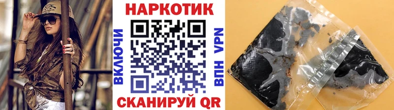 Что такое Орск Марихуана  МЕФ  АМФ  A PVP  ГАШИШ  Кокаин 