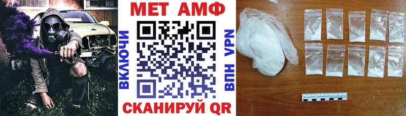 АМФ Premium Орск