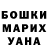 ЛСД экстази ecstasy Tetiana Siianko