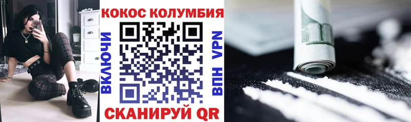 Кокаин Боливия  Орск 