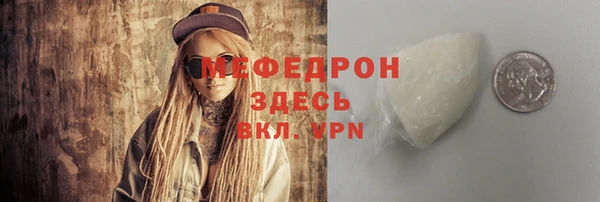 ALPHA-PVP Верхнеуральск