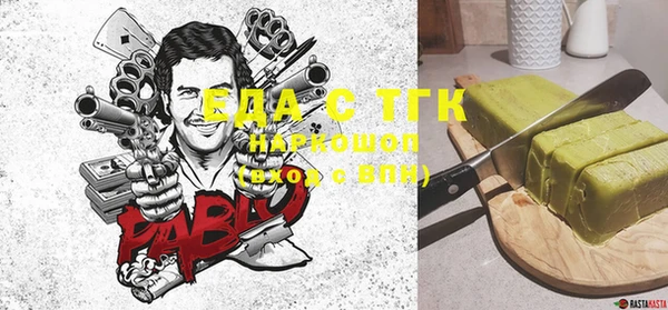 ALPHA-PVP Верхнеуральск