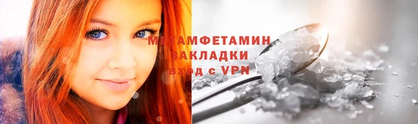 ALPHA-PVP Верхнеуральск