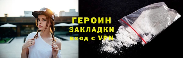 спиды Верея