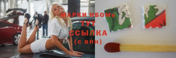 спиды Верея