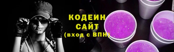 спиды Верея