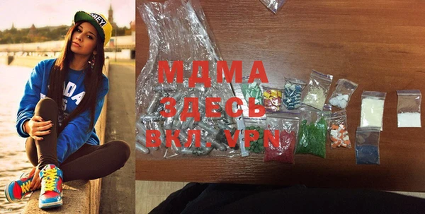 ALPHA-PVP Верхнеуральск