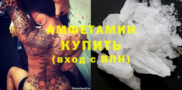 ALPHA-PVP Верхнеуральск