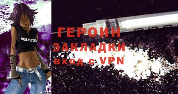 ALPHA-PVP Верхнеуральск
