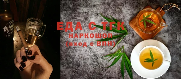 ALPHA-PVP Верхнеуральск