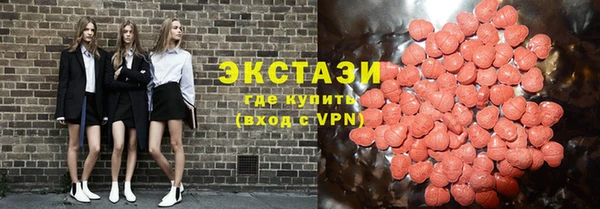 спиды Верея