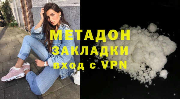 спиды Верея