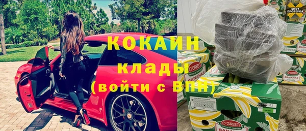 ALPHA-PVP Верхнеуральск