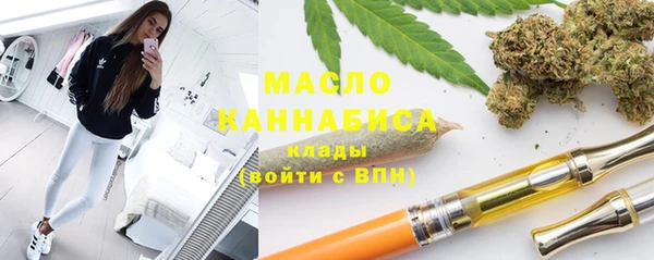 спиды Верея