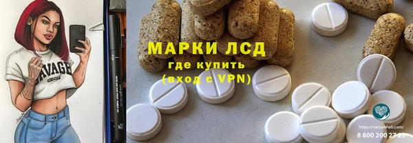 ALPHA-PVP Верхнеуральск
