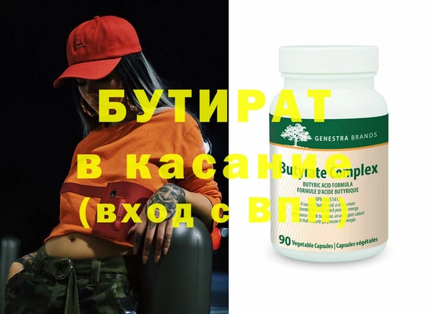 ALPHA-PVP Верхнеуральск