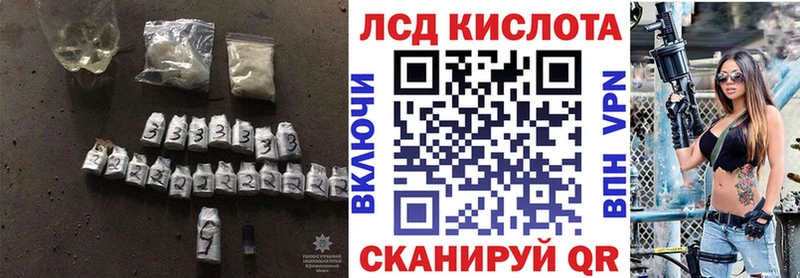 ЛСД экстази ecstasy  Орск 