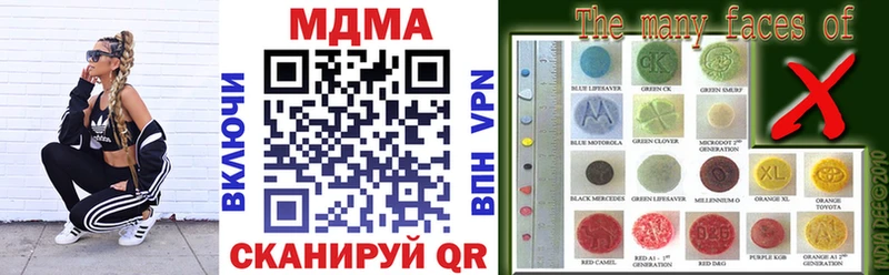 продажа наркотиков Орск МДМА VHQ