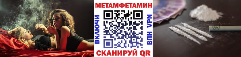 Первитин витя  Орск 