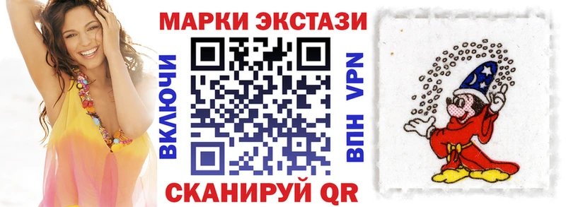 Наркотические марки 1,8мг  Орск 
