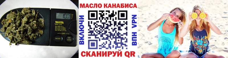 ТГК Wax  Орск 