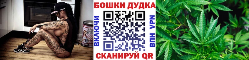 купить наркотик  Орск  Канабис OG Kush 